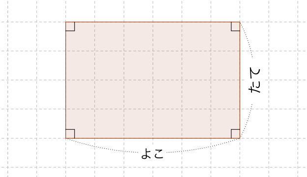 area-rectangle-01